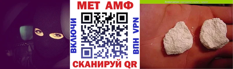 Купить где Нарьян-Мар Амфетамин Premium