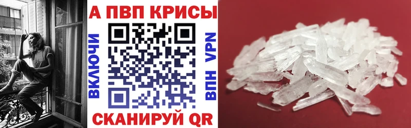 Купить закладки  Нарьян-Мар  Alpha PVP VHQ 