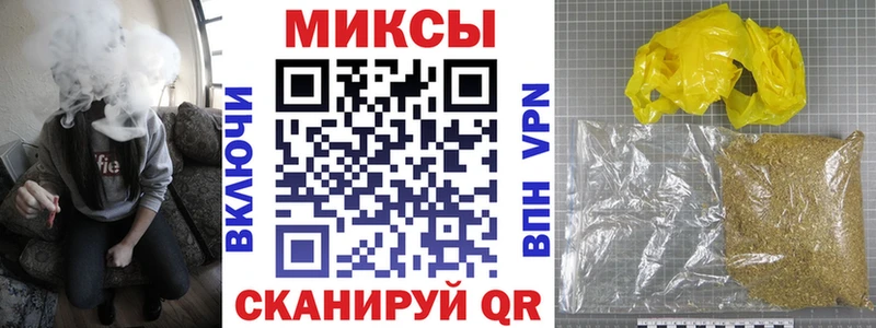 Бутират вода  Купить где  Нарьян-Мар 