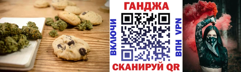 Купить закладки  Нарьян-Мар  Cannafood конопля 