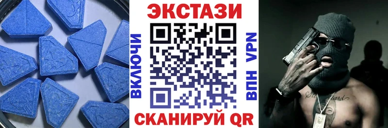 Купить  Нарьян-Мар  Ecstasy XTC 