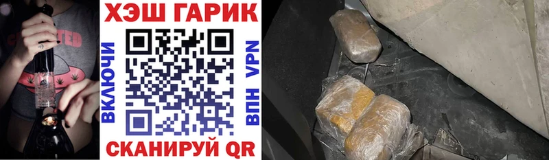 ГАШИШ Изолятор Купить закладки Нарьян-Мар
