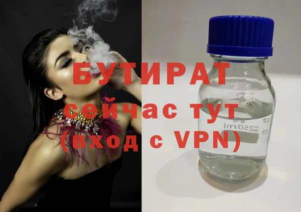 дурь Краснотурьинск