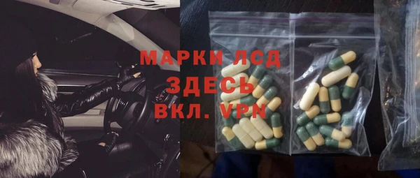 mdma Красноперекопск