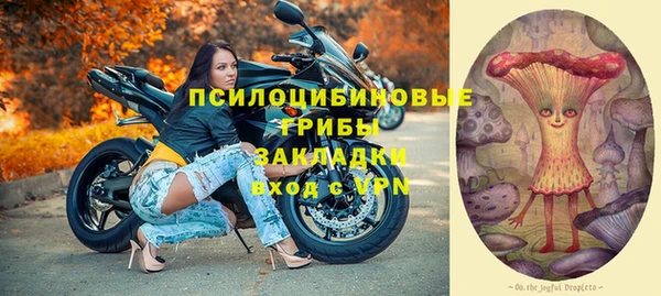 mdma Красноперекопск