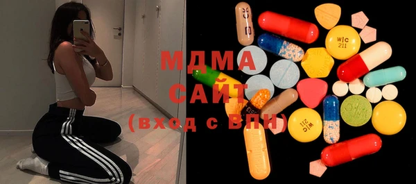 mdma Красноперекопск