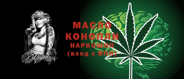 mdma Красноперекопск