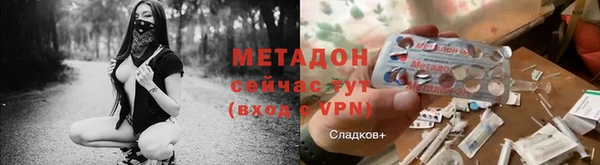 метадон Фёдоровский