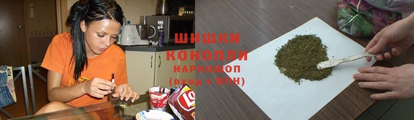 mdma Красноперекопск