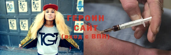 mdma Красноперекопск