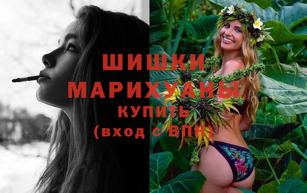 mdma Красноперекопск