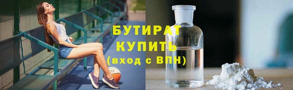 mdma Красноперекопск