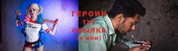 mdma Красноперекопск