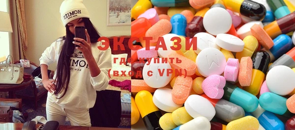 mdma Красноперекопск