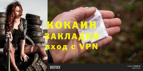 гидропоника Краснослободск