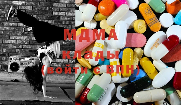 mdma Красноперекопск