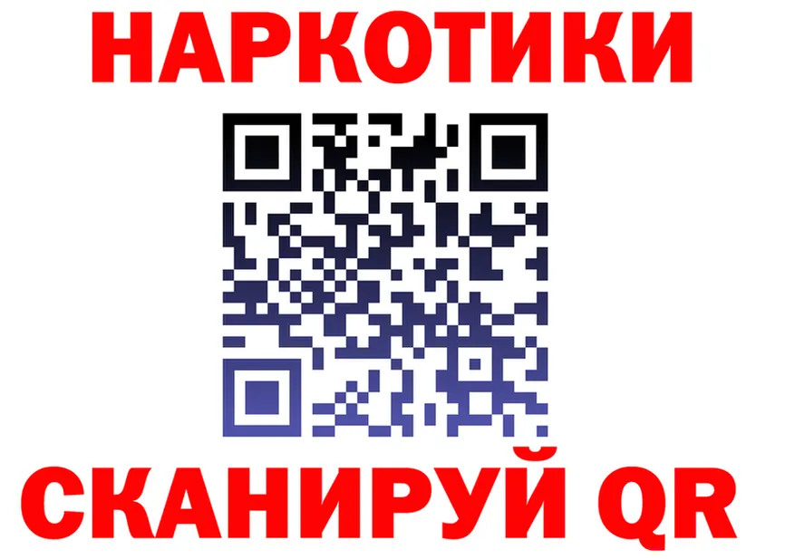 Бутират BDO зеркало мориарти OMG Нарьян-Мар