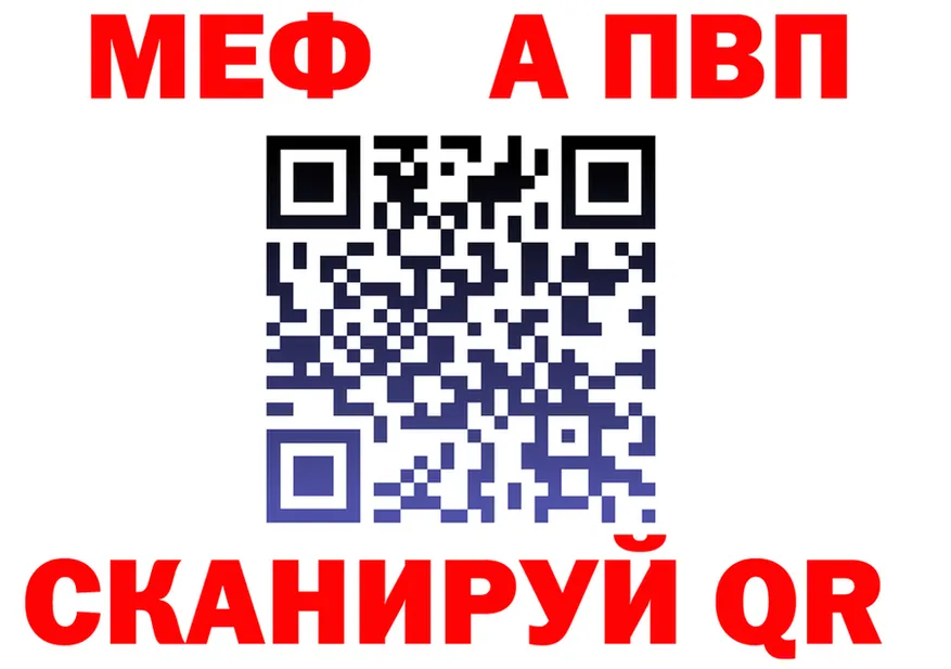 A PVP VHQ как зайти маркетплейс МЕГА Нарьян-Мар