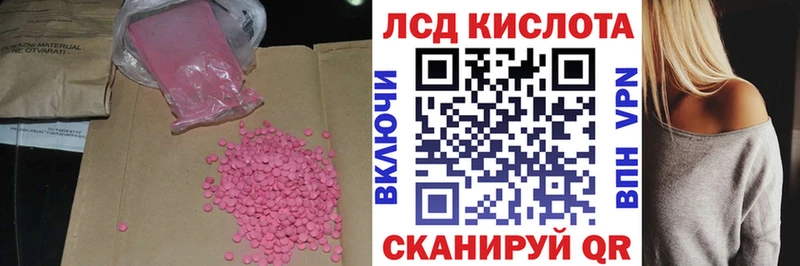 Купить где  Нарьян-Мар  Лсд 25 экстази кислота 