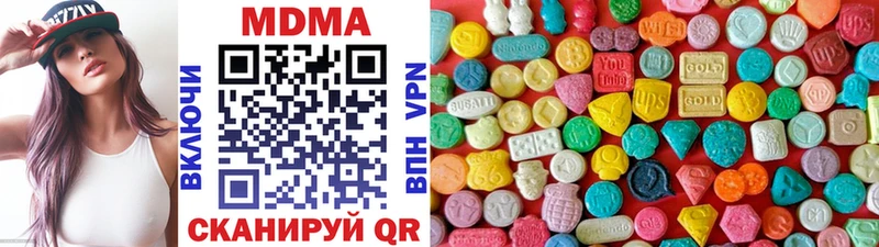 MDMA молли  Купить где  Нарьян-Мар 
