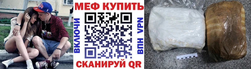 Купить  Нарьян-Мар  Мефедрон мука 