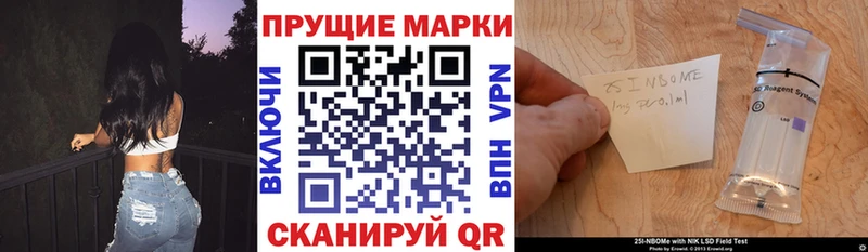 Купить где  Нарьян-Мар  Наркотические марки 1,5мг 