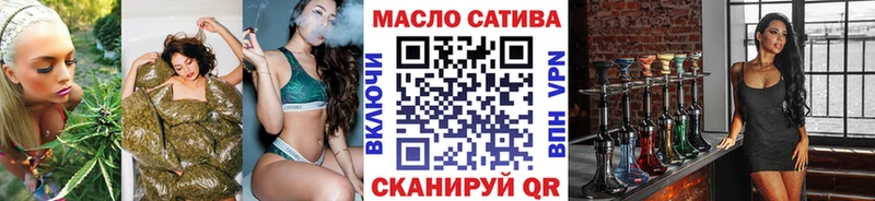 ТГК гашишное масло Нарьян-Мар