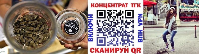 ТГК вейп с тгк  Купить закладки  Нарьян-Мар 