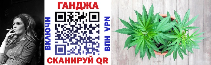 Купить закладки  Нарьян-Мар  МАРИХУАНА план 